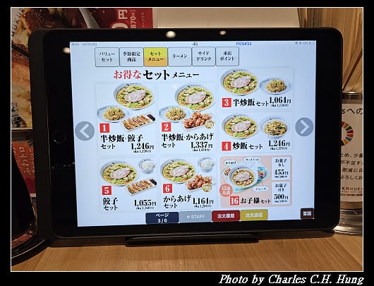 神座_013.jpg