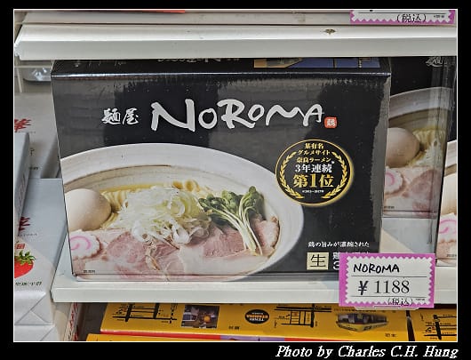 神座_062.jpg