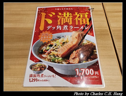 神座_009.jpg