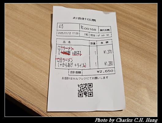 神座_024.jpg