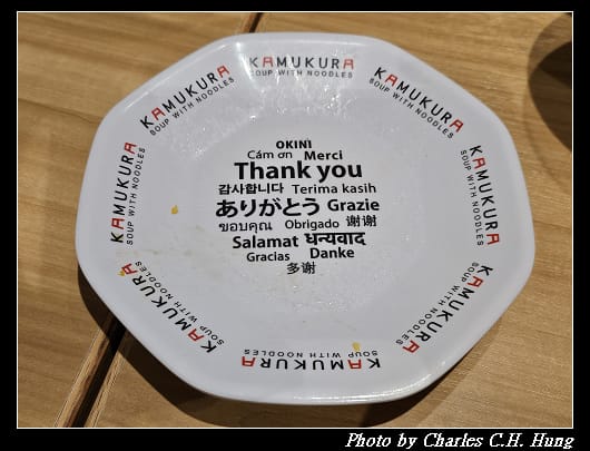 神座_042.jpg