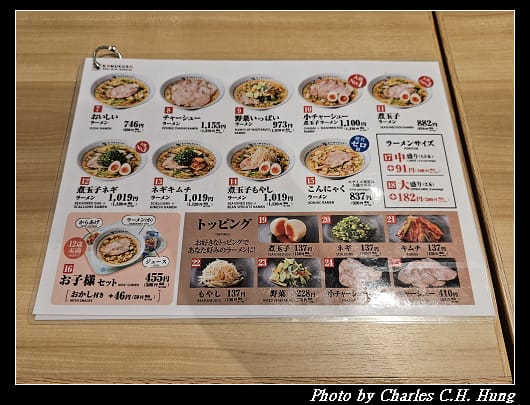 神座_007.jpg