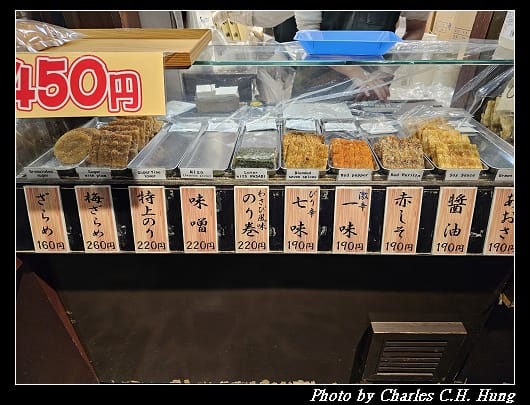 神座_004.jpg