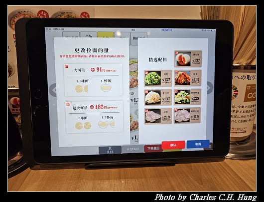 神座_016.jpg