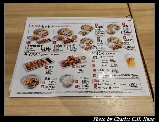 神座_008.jpg
