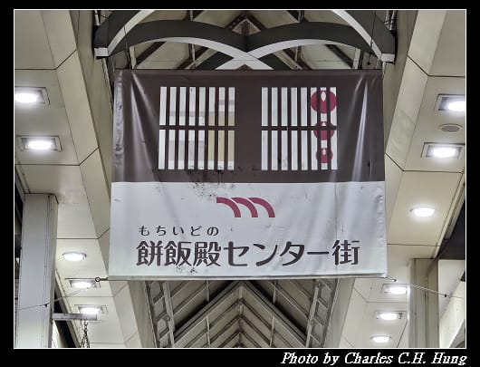 神座_049.jpg