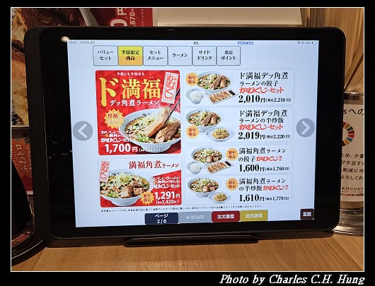 神座_012.jpg