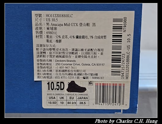 HOKA_003.jpg