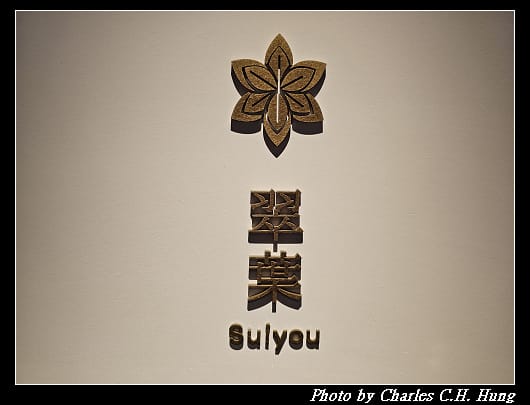  Suiyou_010.jpg