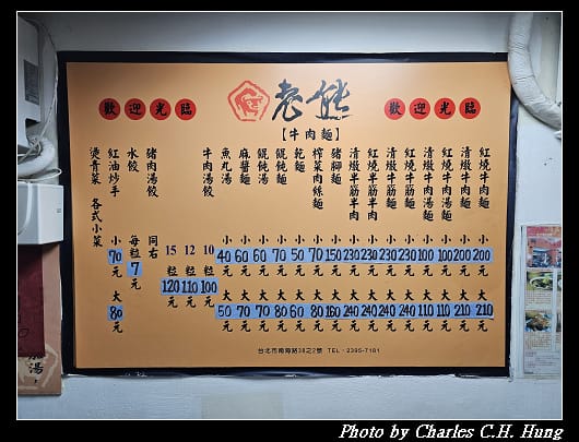 老熊_001.jpg