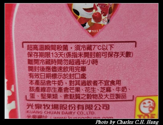 光泉_007.jpg