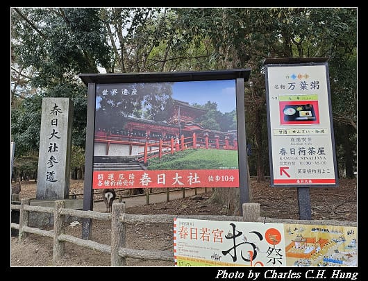 飛火野_012.jpg 飛火野_012.jpg