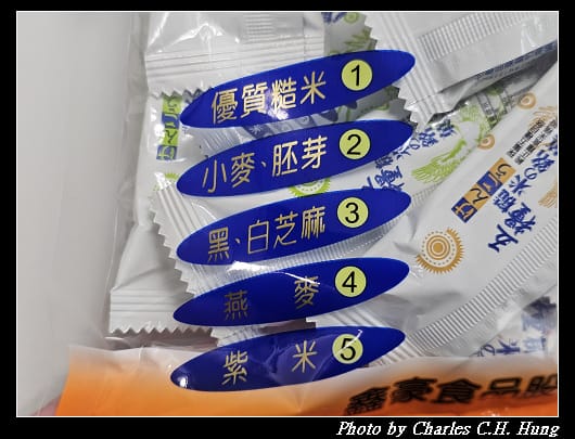 糙米_003.jpg