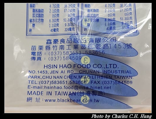 糙米_006.jpg