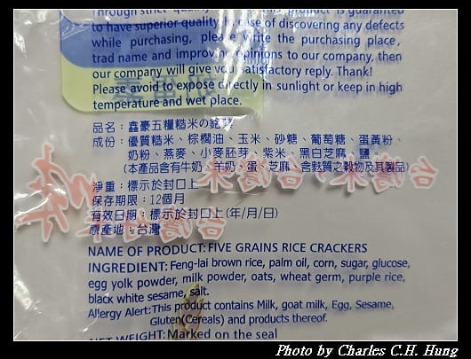 糙米_007.jpg