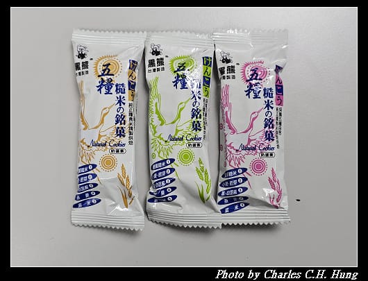 糙米_010.jpg