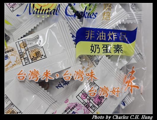 糙米_004.jpg