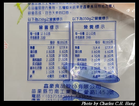 糙米_009.jpg