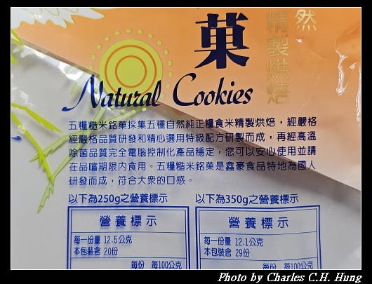 糙米_008.jpg