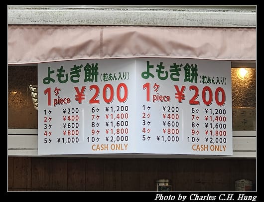 柿葉_029.jpg