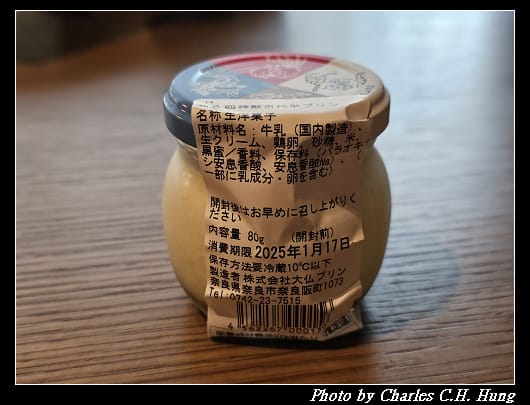 柿葉_064.jpg