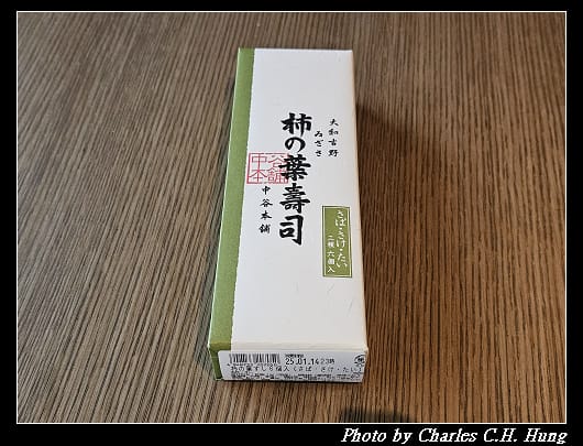 柿葉_043.jpg
