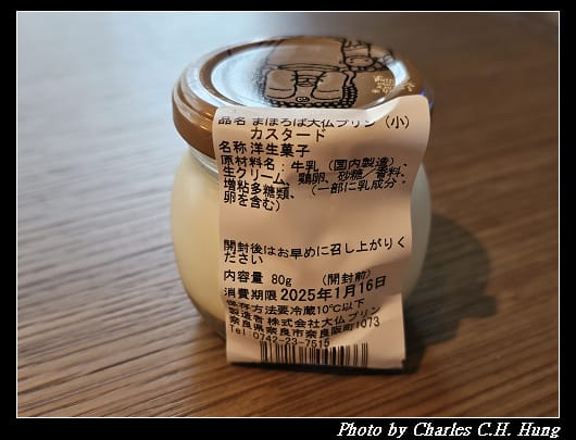 柿葉_062.jpg
