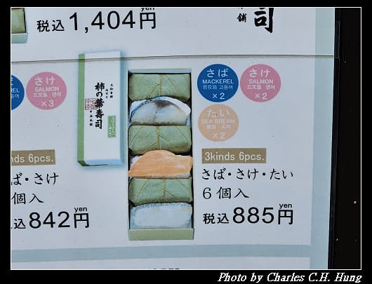 柿葉_004.jpg