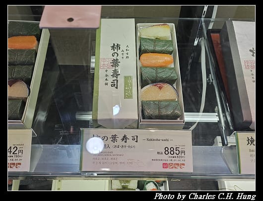 柿葉_006.jpg