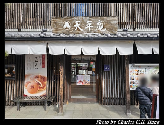 柿葉_008.jpg