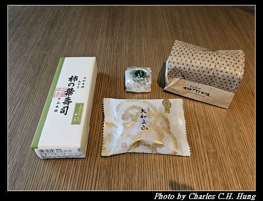 柿葉_042.jpg