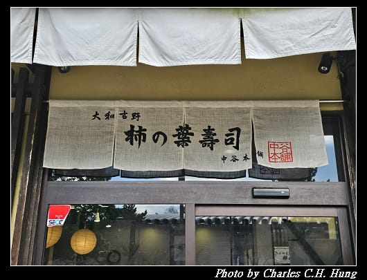 柿葉_002.jpg