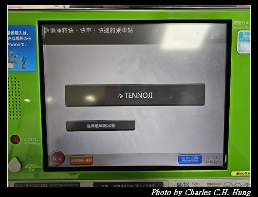 大和路_033.jpg