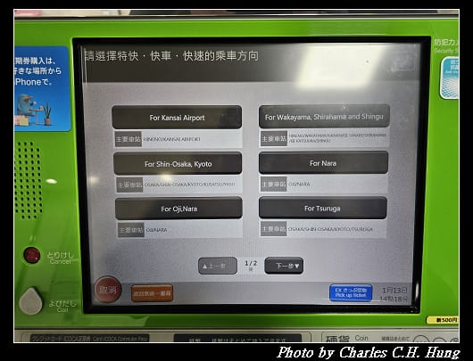 大和路_032.jpg