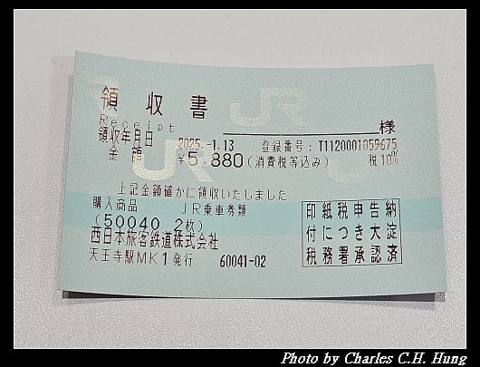 大和路_050.jpg