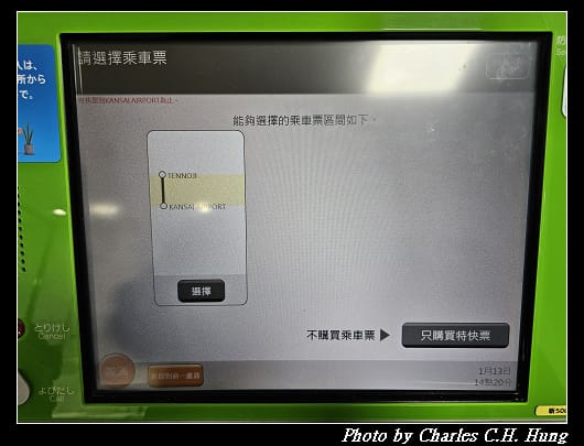 大和路_043.jpg