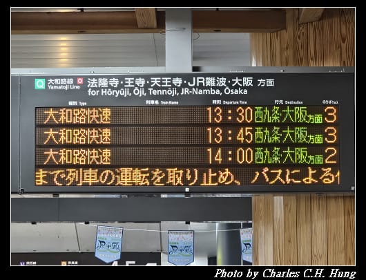 大和路_012.jpg