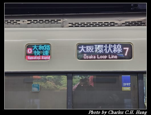 大和路_019.jpg