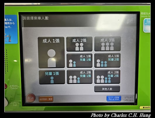 大和路_037.jpg