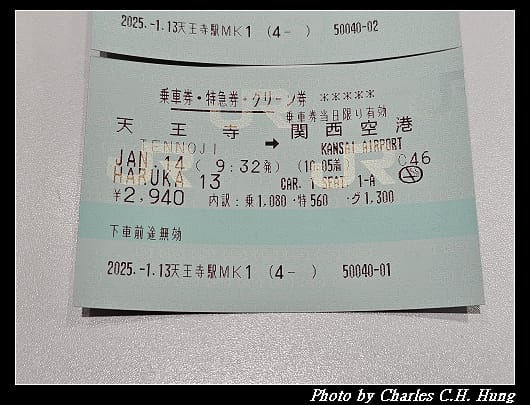 大和路_049.jpg