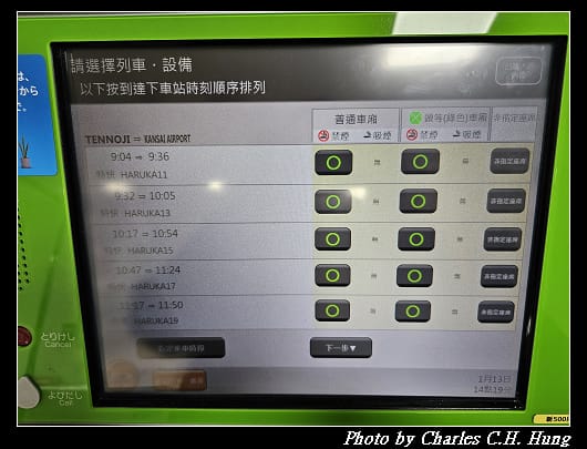 大和路_038.jpg
