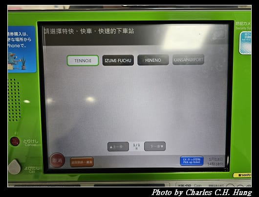 大和路_034.jpg