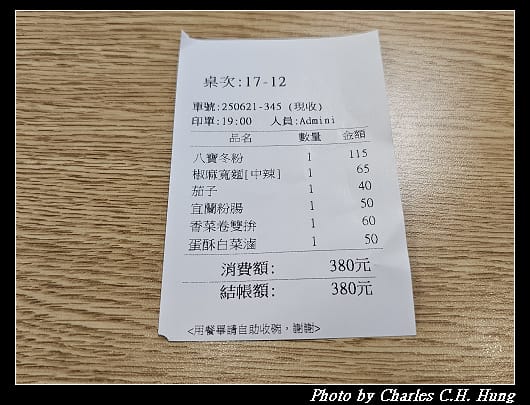玉仁_009.jpg