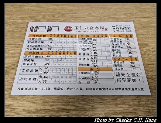 玉仁_005.jpg
