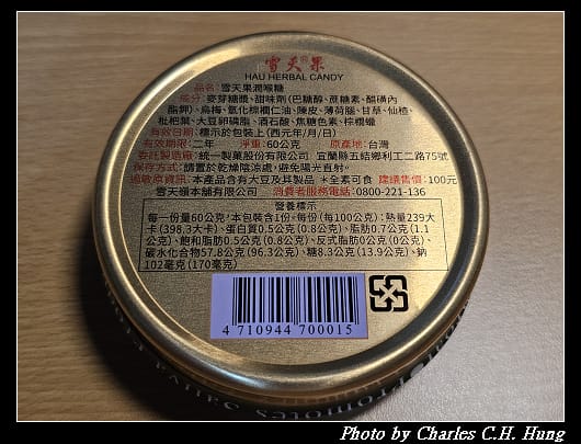 雪天果_002.jpg