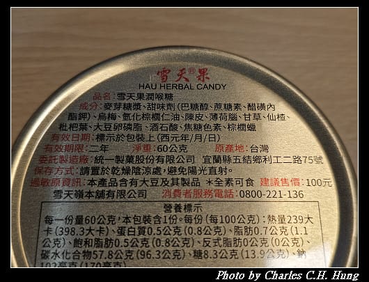 雪天果_003.jpg