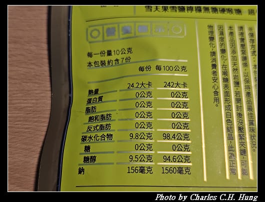 喉糖_008.jpg