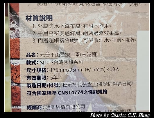 口罩_007.jpg