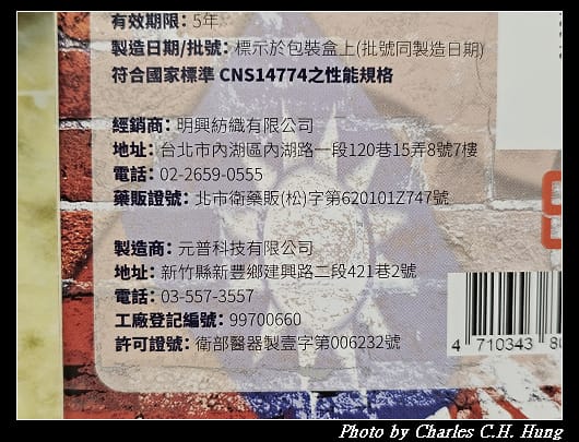 口罩_008.jpg