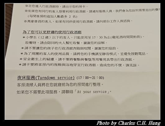 萬豪都_044.jpg 萬豪都_044.jpg